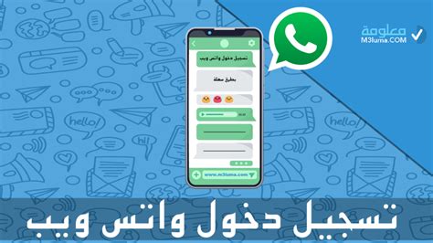 واتساب بنات|تسجيل دخول واتساب.